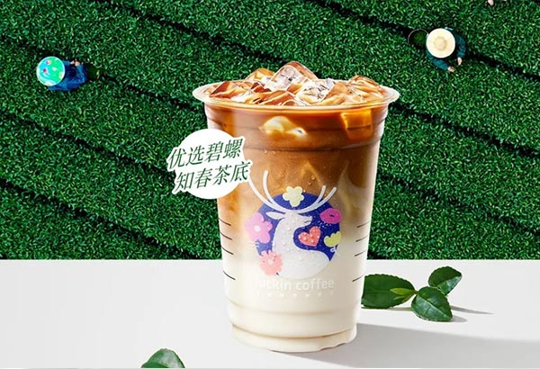 碧螺知春拿铁