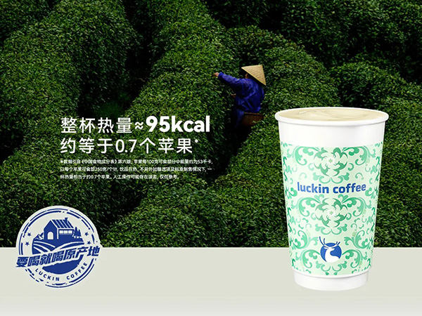 鲜萃轻轻龙井