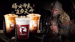 开一家瑞幸咖啡加盟店需要多少钱?创业有保障!