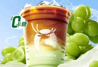 瑞幸咖啡的加盟费用及优势，加盟瑞幸咖啡需要多少钱？